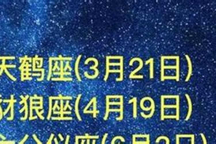 8月25号是什么星座