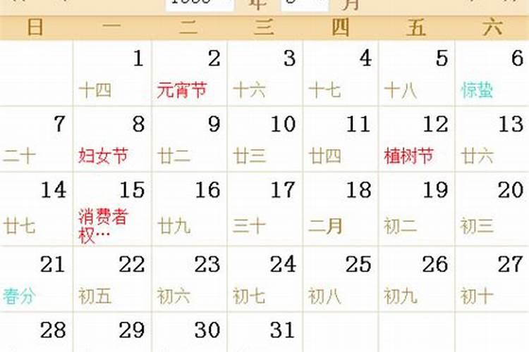 9.27是什么星座