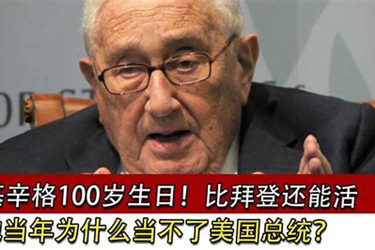 100岁属什么生肖