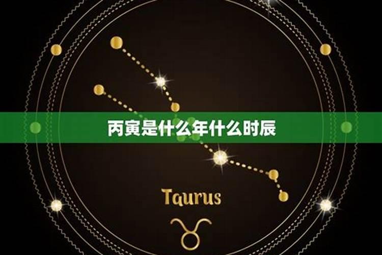 1月17日是什么星座