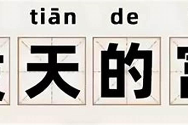 富贵代表什么生肖