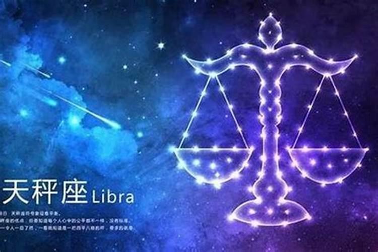 明星刘亦菲是什么星座