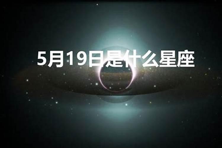 4.20什么星座