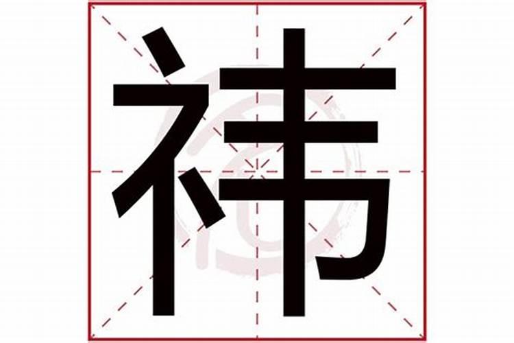 1998年农历2月初9是什么星座