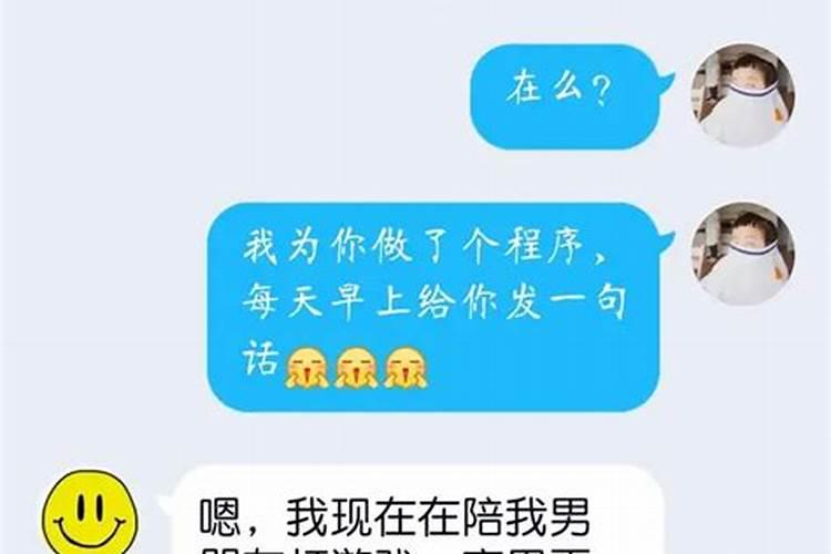 天秤座最怕什么星座