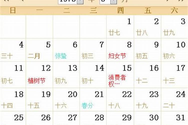 10月10号什么星座