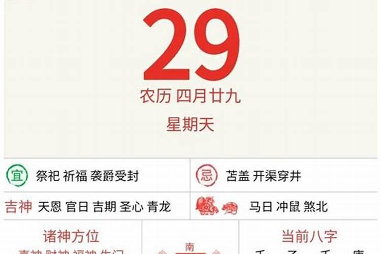 中华农历网2022年十二生肖运程