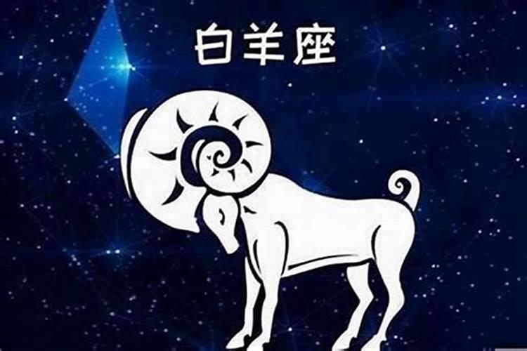 11月是什么星座