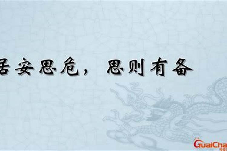 属狗人2022年运势运程详解