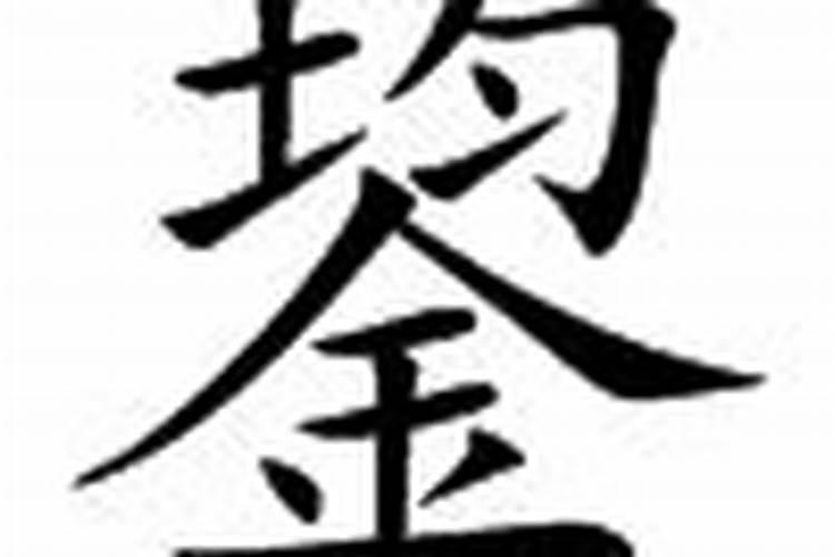 1999年11月30日阳历是多少