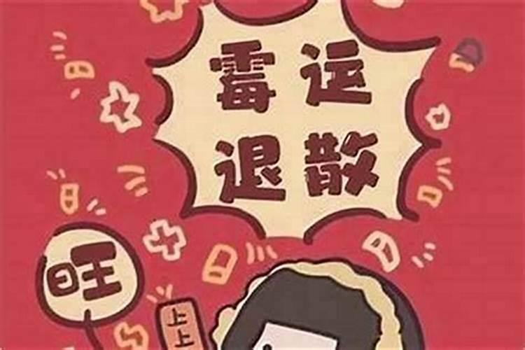 每个八字都有贵人吗为什么不能结婚