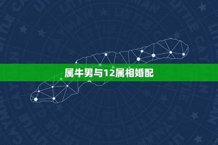 1990年农历9月24日是什么星座