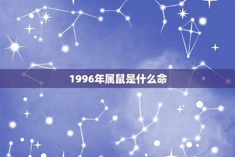 2001年是什么五行属性的人