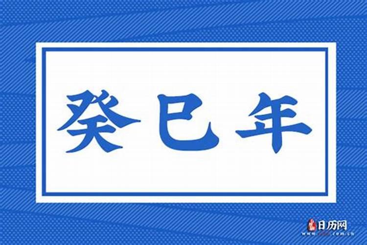 八字相合怎么说