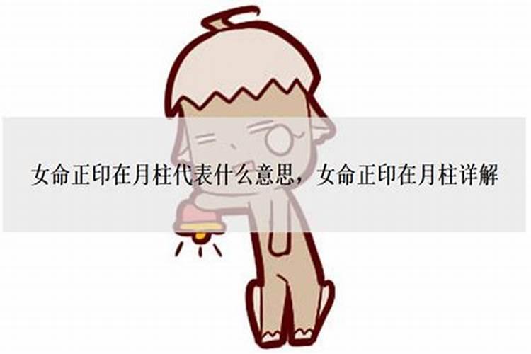 12月份的射手座是什么命运女孩