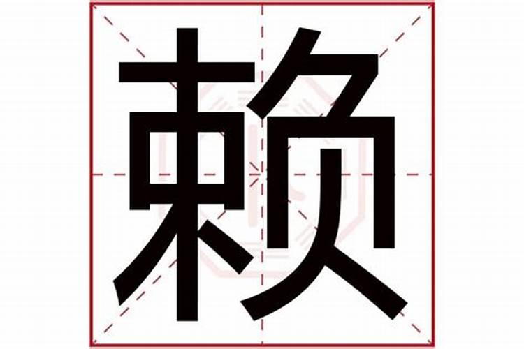 事字五行属什么