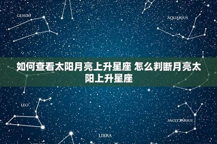 哪个星座最纠结