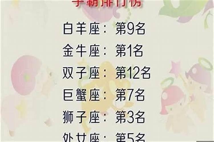 江是什么生肖呢!