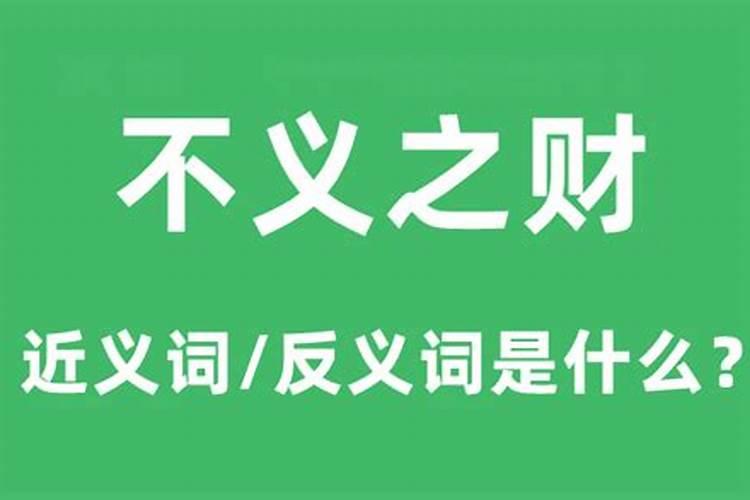 金牛座出生几月几日