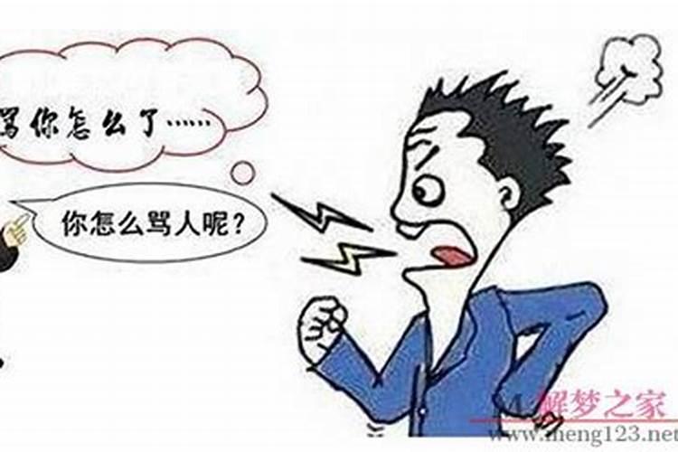 梦见煤气爆炸吉利吗