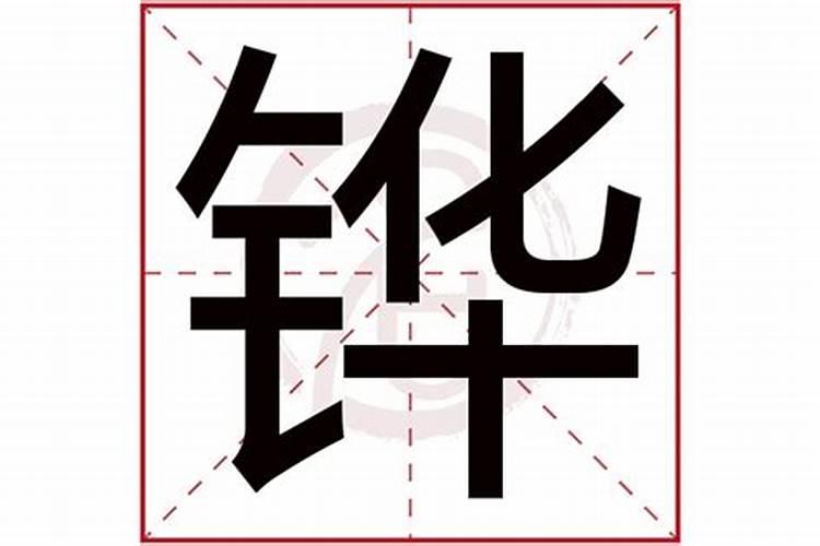 2021黄道吉日1月份提车