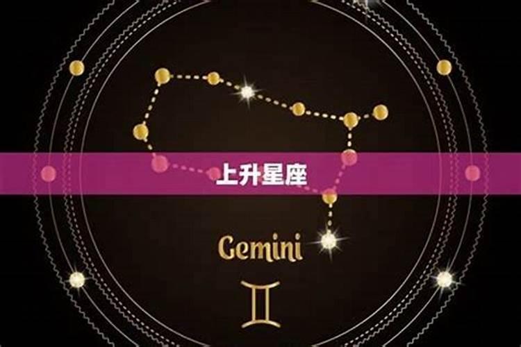 5月8号是什么星座