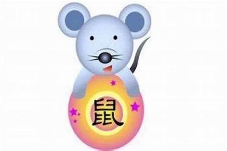 属鼠的吉祥数字是什么