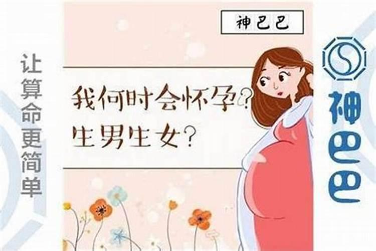 属龙女婚配属相最好