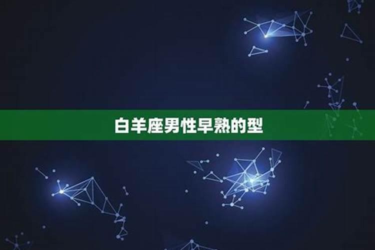 12星座几岁最聪明