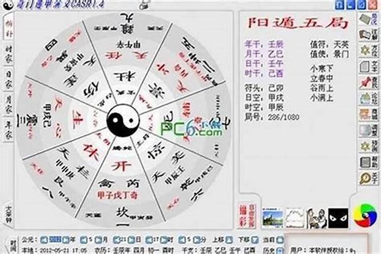 梦见煮红薯饭什么意思