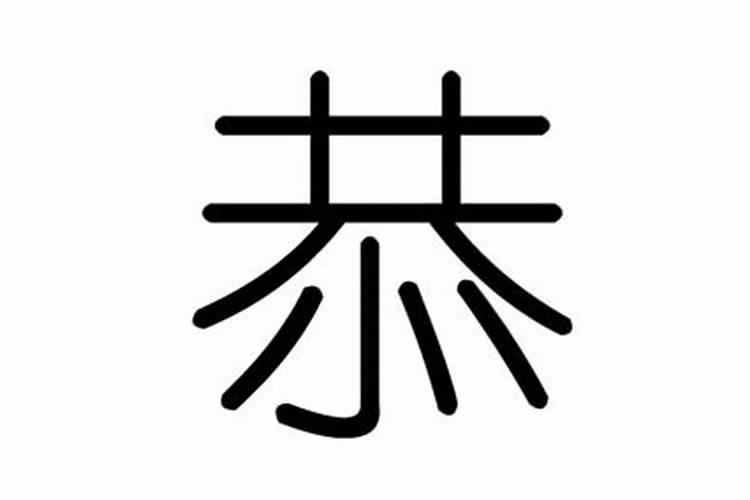 万年历2021年10月安床吉日