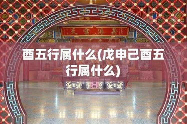 67岁属是什么生肖属相