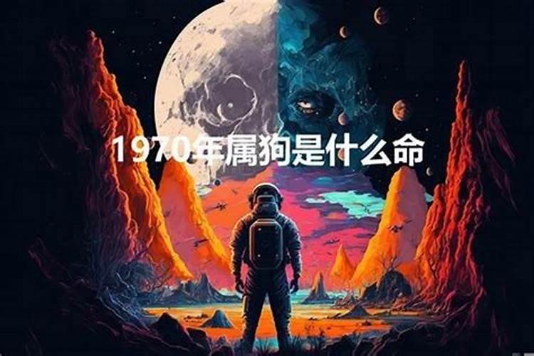 2019年10月12号是什么星座