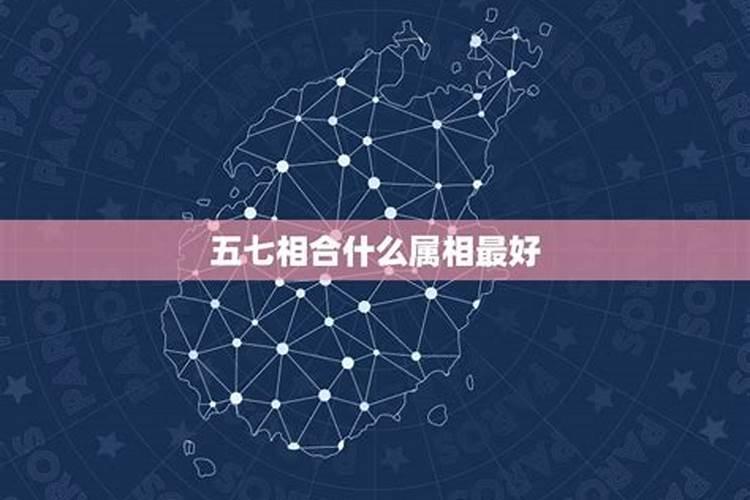 男孩子本命年送什么礼物