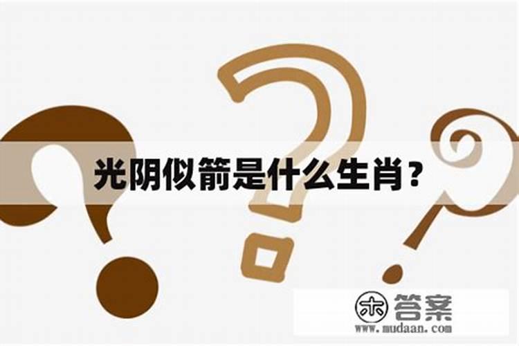 1999年农历10月初九是什么星座