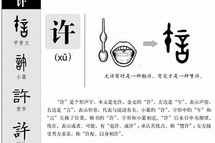 梦到开事故车有小孩跟随车旁