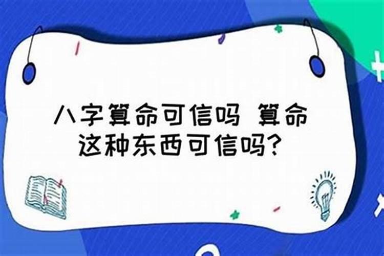 2003年2月5号是什么星座