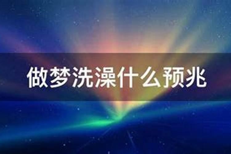 梦到海带泡在水里是什么意思