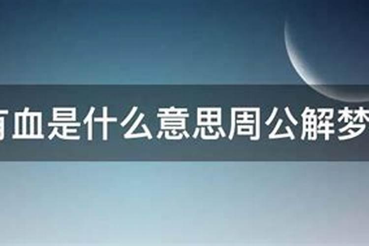 梦见自己死了然后又复活了什么意思