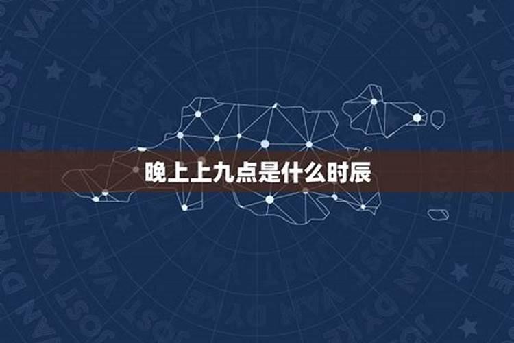 7月15日什么星座阴历