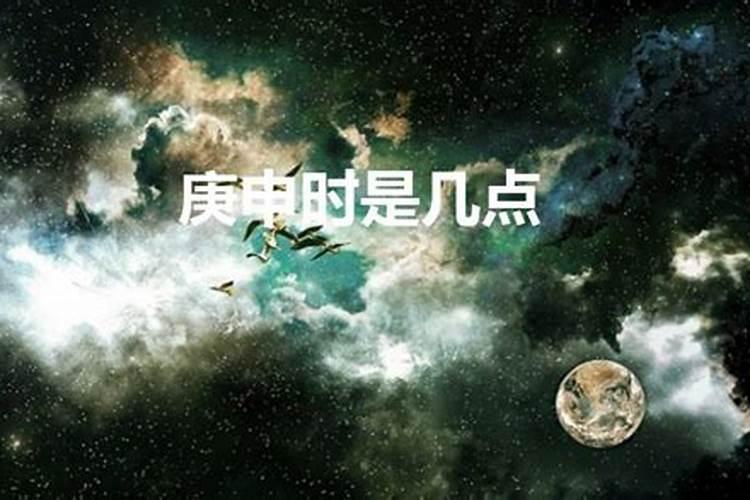 19820706是什么星座