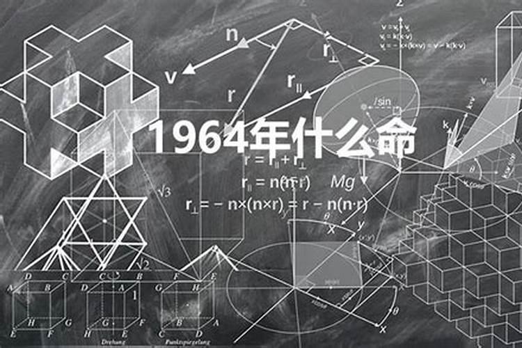 1976年属龙人运势及运程