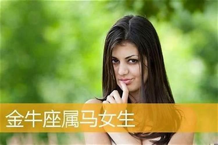 天平男和金牛女适合结婚吗知乎文章免费阅读