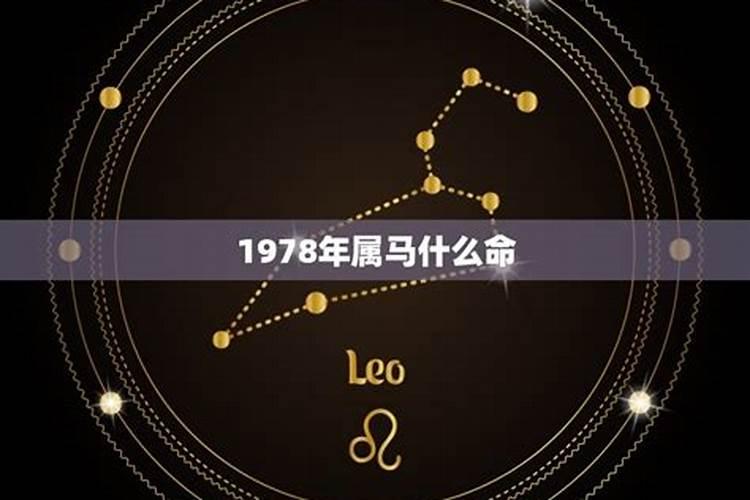 96年农历九月十八是什么星座