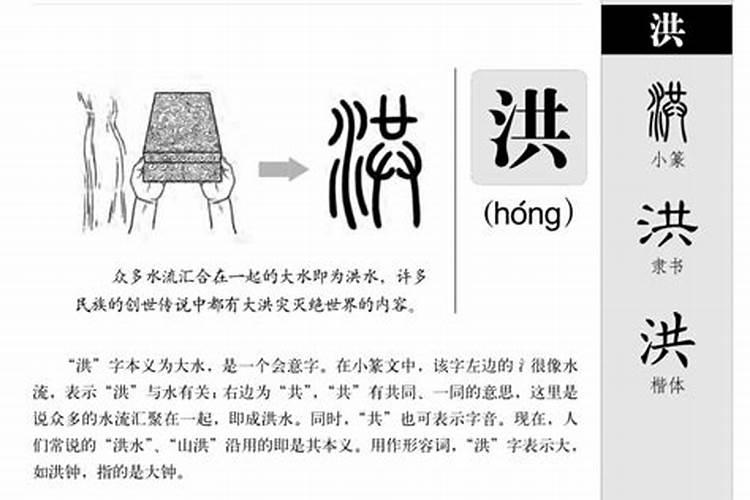 做梦梦见好多人在我家吃饭好不好