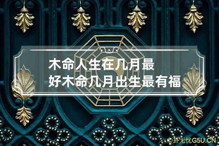 2021年老黄历结婚黄道吉日