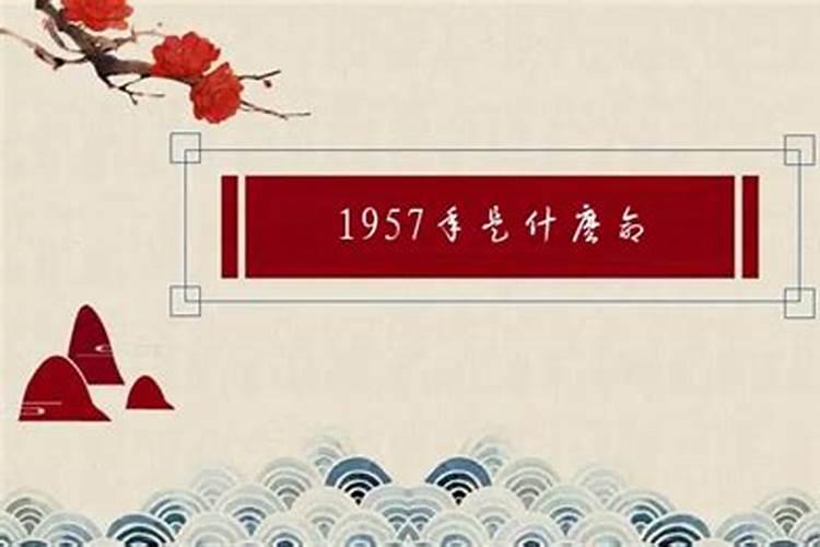 2022属兔全年运势1987男