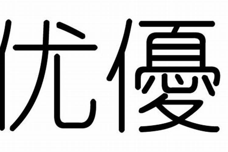 梦见有人打我父亲什么预兆