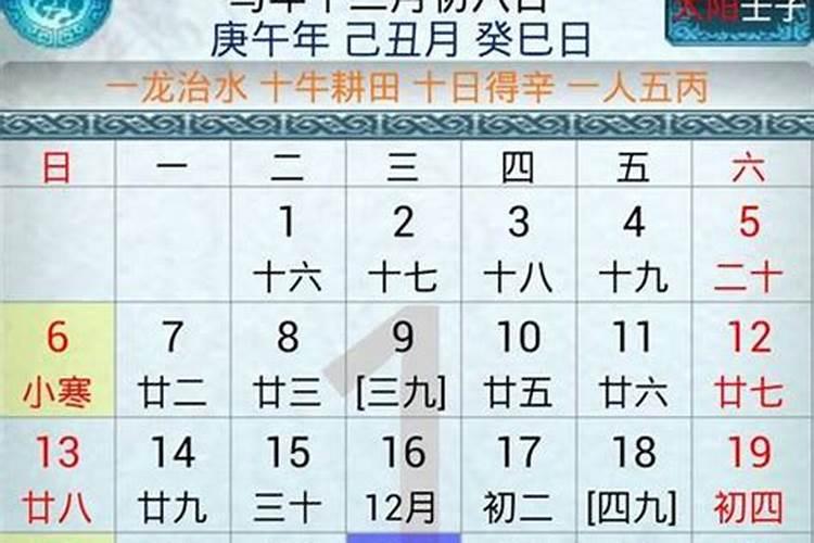 7月31是什么星座