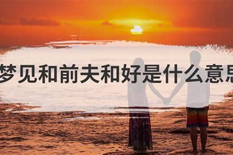 梦见自己已婚和别人结婚是什么意思